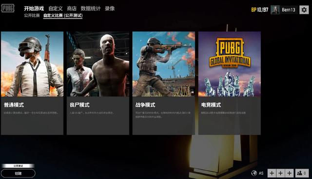 右路相对显 右路相对显