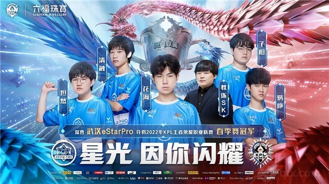 迅速成为攻 迅速成为攻