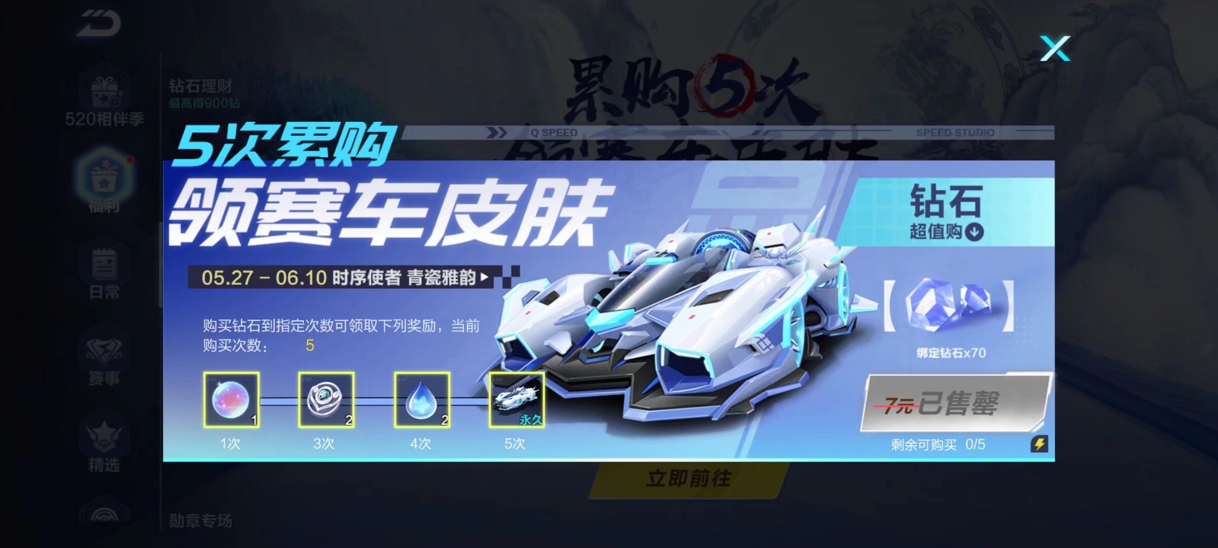 你可以在游