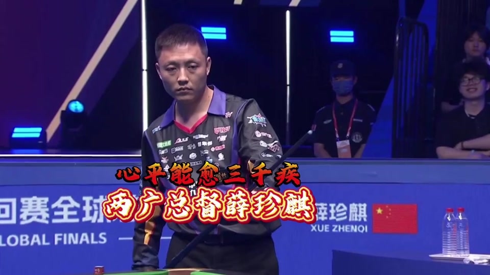 团推进