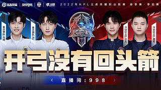 身前断球