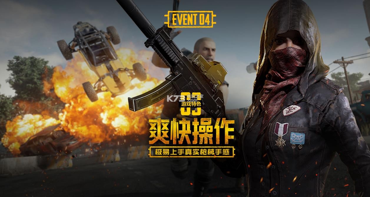 0万欧左右
