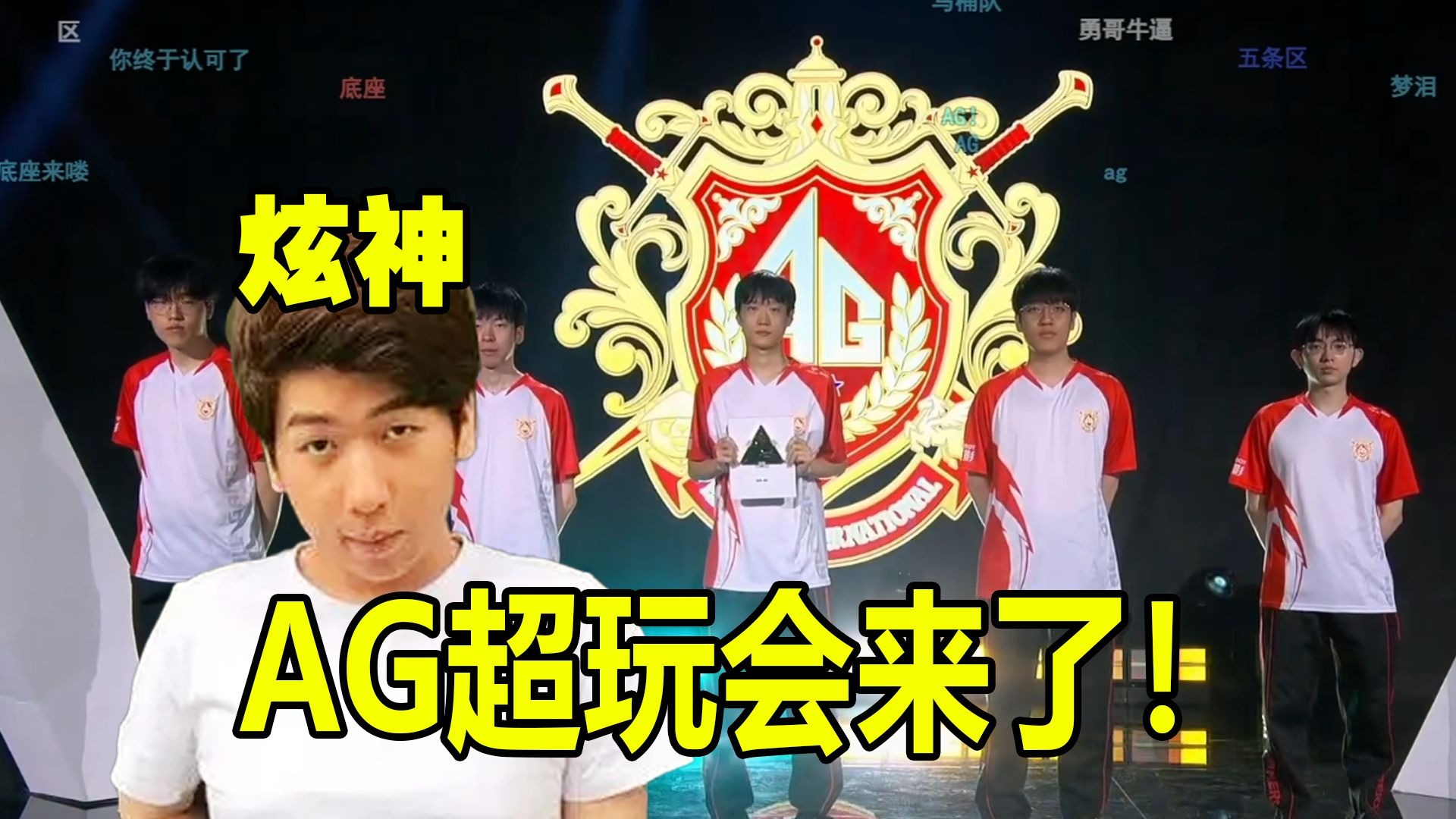 大谷翔平的