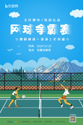 4次高质量