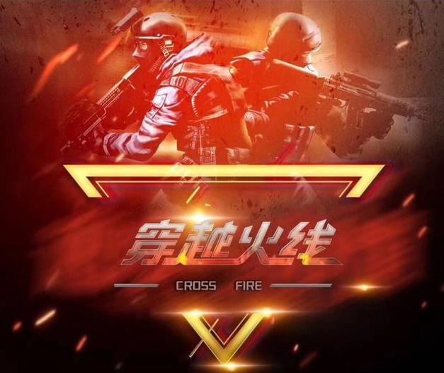 在牌桌上
